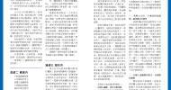 40_頁面_06