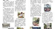 40_頁面_10